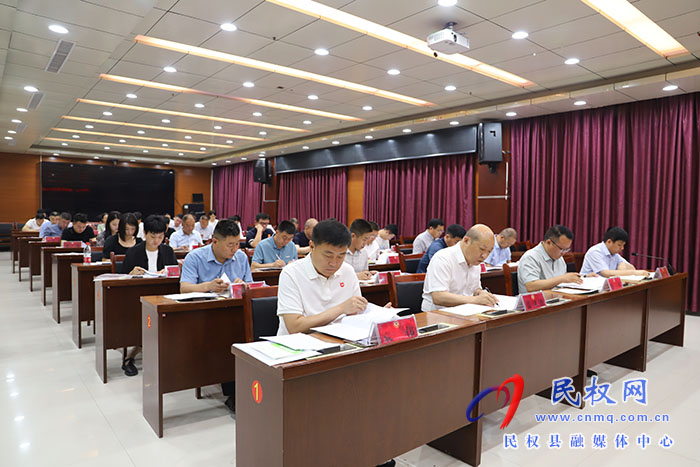 政協(xié)第十一屆民權縣委員會常務委員會第四次會議召開