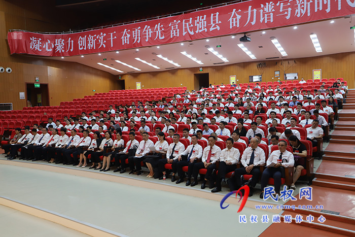 中國(guó)人民政治協(xié)商會(huì)議第十一屆民權(quán)縣委員會(huì)第二次會(huì)議隆重開(kāi)幕