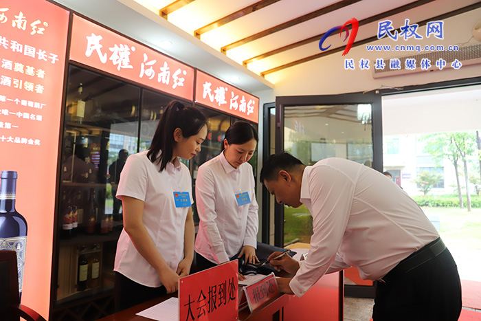 出席民權(quán)縣第十六屆人民代表大會第三次會議的人大代表今日報到 