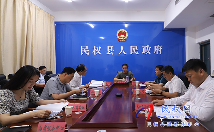 縣委常委、常務(wù)副縣長王景義主持召開制冷博覽會籌備工作會議