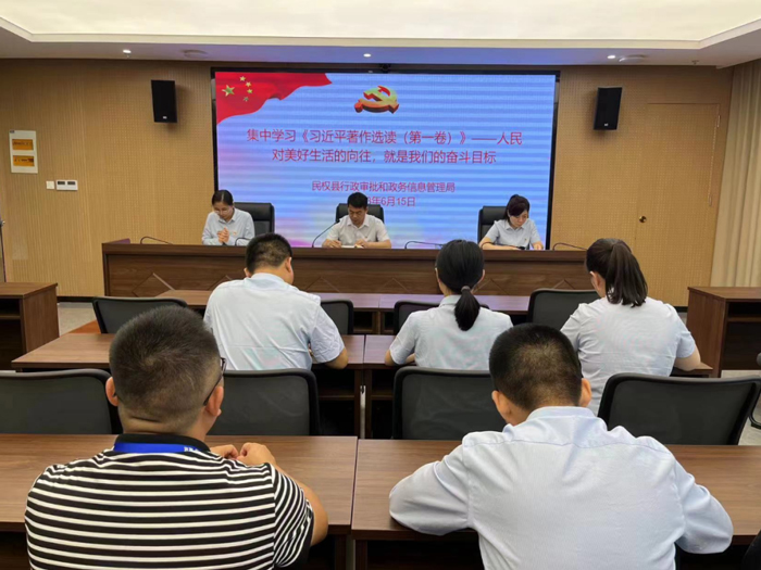 縣行政審批和政務(wù)信息管理局召開理論學(xué)習(xí)中心組學(xué)習(xí)(擴(kuò)大)會議 縣行政審批和政務(wù)信息管理局召開理論學(xué)習(xí)中心組學(xué)習(xí)(擴(kuò)大)會議