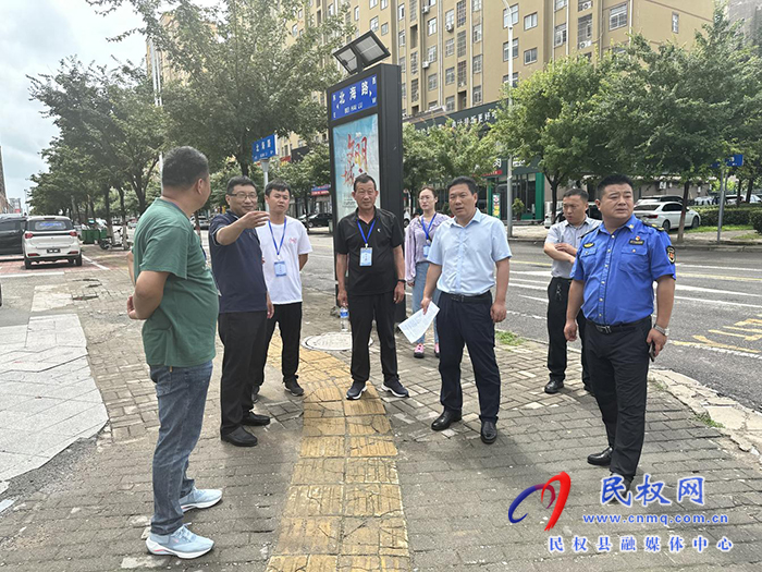 縣委常委、縣委辦公室主任吳杰督導(dǎo)檢查創(chuàng)建全國文明城市第四戰(zhàn)區(qū)工作開展情況
