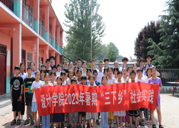 同心向黨繪長卷 緬懷先輩慶七一 —— 河南機(jī)電職業(yè)學(xué)院設(shè)計(jì)學(xué)院奔赴民權(quán)縣開展2023年暑期“三下鄉(xiāng)”社會實(shí)踐活動