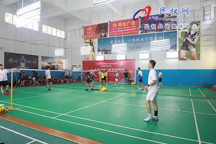 2023年商丘市首屆羽毛球年度聯(lián)賽（民權(quán)站）暨“建業(yè)瓏府杯”羽毛球聯(lián)賽開(kāi)賽