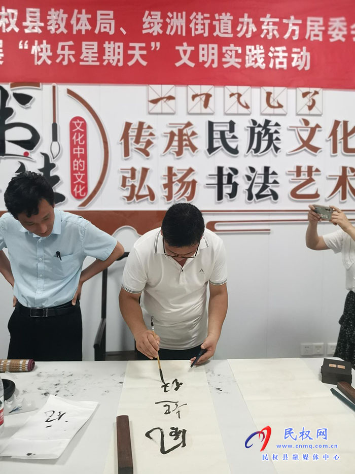 縣教體局東方居委會(huì)聯(lián)合開展“快樂星期天”書畫交流文明實(shí)踐活動(dòng)