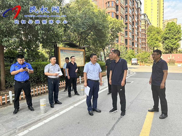 縣委常委、縣委辦公室主任吳杰督導(dǎo) 全國文明城市創(chuàng)建工作