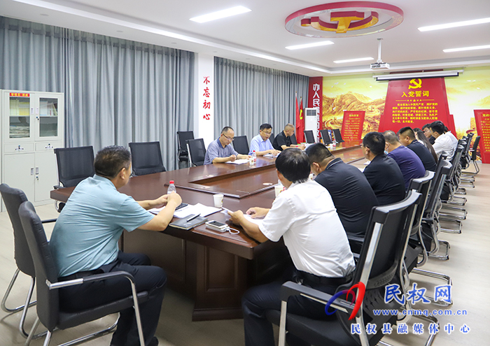 民權縣創(chuàng)建全國文明城市、國家衛(wèi)生縣宣傳工作推進會召開