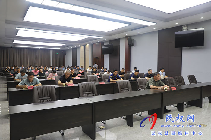 我縣組織收聽收看全省消防安全委員會第二季度聯(lián)席暨消防安全重大風險隱患專項排查整治行動調(diào)度會議