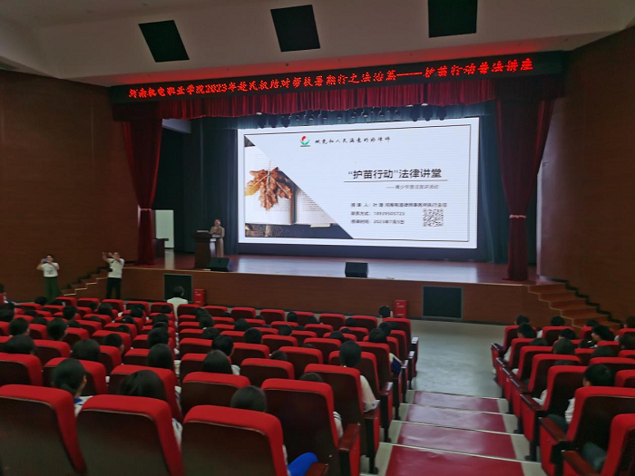 雙塔鎮(zhèn)：關(guān)心愛(ài)護(hù)下一代護(hù)苗行動(dòng)正當(dāng)時(shí)