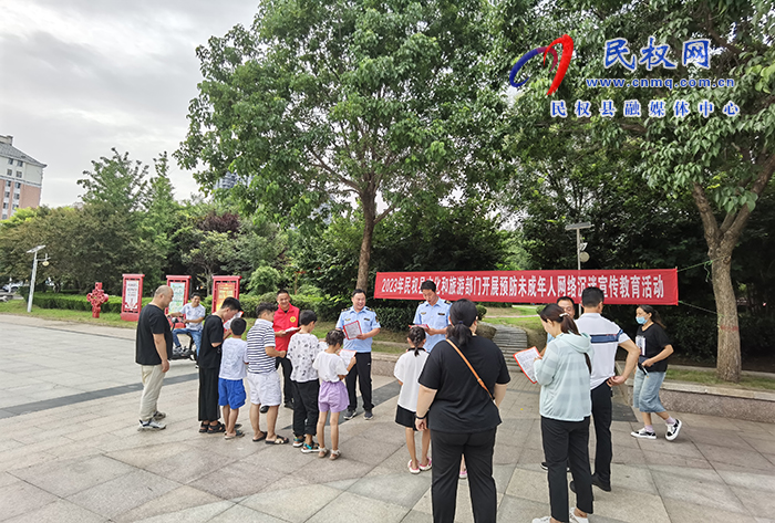 縣文化廣電旅游局開展預(yù)防未成年人網(wǎng)絡(luò)沉迷宣傳活動(dòng)