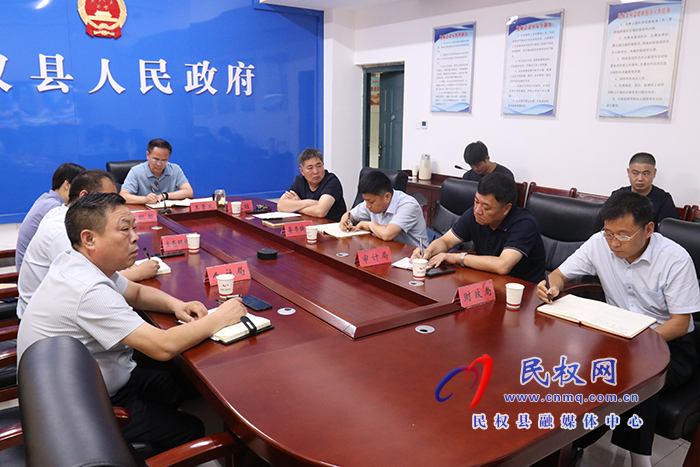 我縣組織收聽收看全市生態(tài)環(huán)境機(jī)構(gòu)監(jiān)測(cè)監(jiān)察執(zhí)法垂直管理制度改革工作推進(jìn)視頻會(huì)