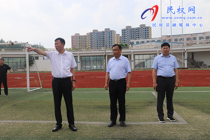 縣委常委、宣傳部長、副縣長畢道喜調(diào)研民權(quán)縣第七屆全民運動會籌備情況