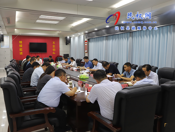 我縣召開(kāi)省委第八巡視組反饋農(nóng)業(yè)農(nóng)村問(wèn)題整改工作推進(jìn)會(huì)