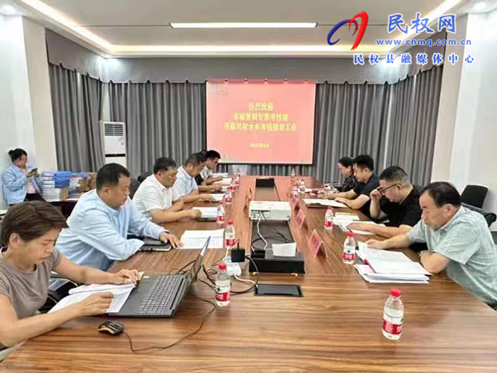 商丘市城鎮(zhèn)供水規(guī)范化考核暨“雙隨機、一公開”監(jiān)督檢查組蒞臨民權縣水務公司開展考核檢查