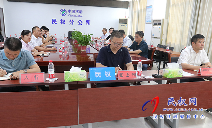 我縣組織收聽(tīng)收看全市信貸投放工作推進(jìn)會(huì)