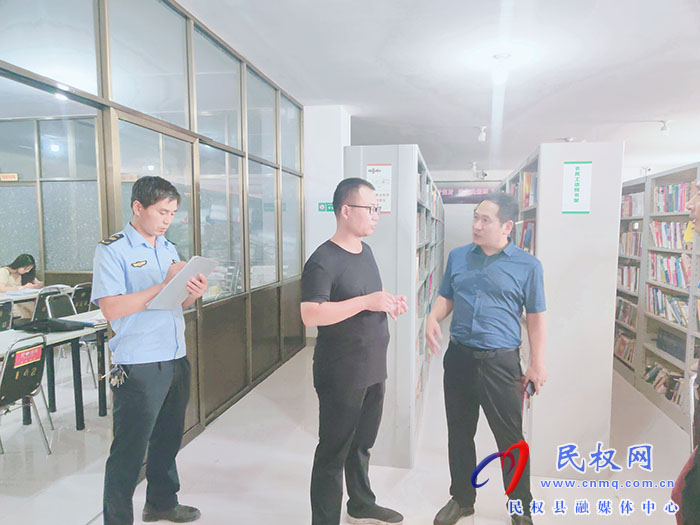 民權縣文化廣電旅游局文化和旅游市場異地交叉檢查專項行動