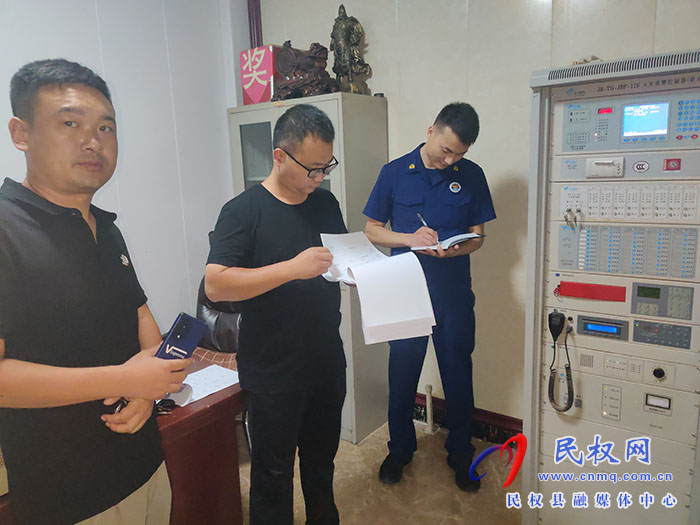 民權縣文化廣電旅游局文化和旅游市場異地交叉檢查專項行動