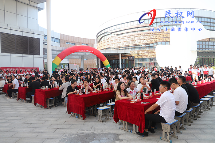 民權(quán)縣舉行“七”待已久，“夕”望是你青年聯(lián)誼會