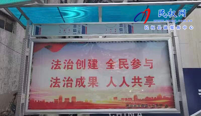 龍?zhí)伶?zhèn)：扎實開展宣傳活動 ，建設(shè)高質(zhì)量法治政府