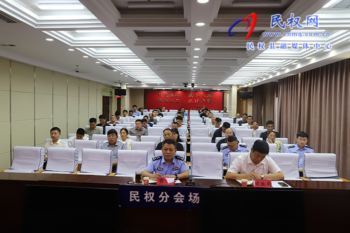 我縣組織收聽收看商丘市創(chuàng)建全國法治政府建設(shè)示范市工作例會