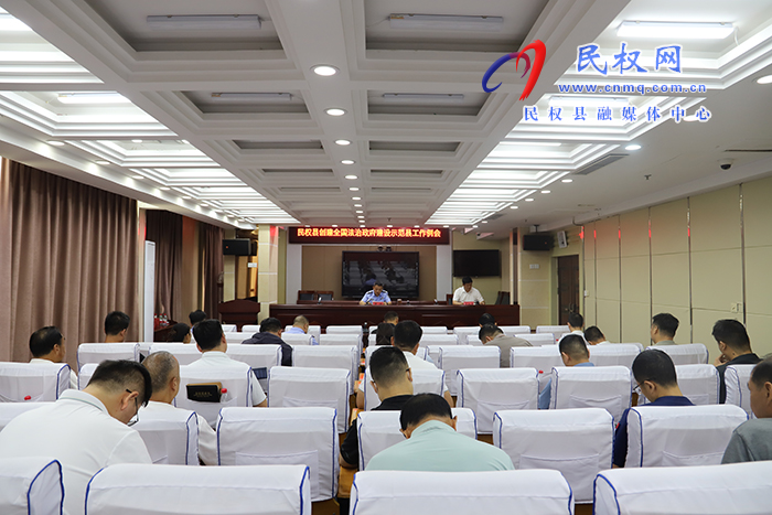 我縣組織收聽收看商丘市創(chuàng)建全國法治政府建設(shè)示范市工作例會