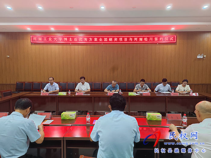 河南工業(yè)大學(xué)博士后揭榜領(lǐng)題全國(guó)銅獎(jiǎng)團(tuán)隊(duì)與河南松川專用車(chē)有限公司合作簽約