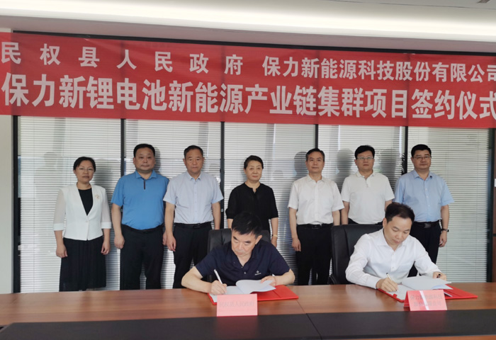 縣委書記王靜嫻陪同市長擺向陽一行開展招商考察活動(dòng)