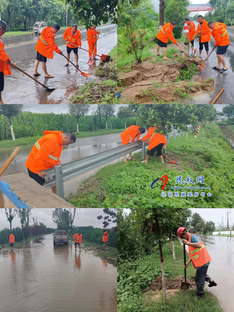 民權(quán)縣交通運(yùn)輸局強(qiáng)降雨天氣保通農(nóng)村公路