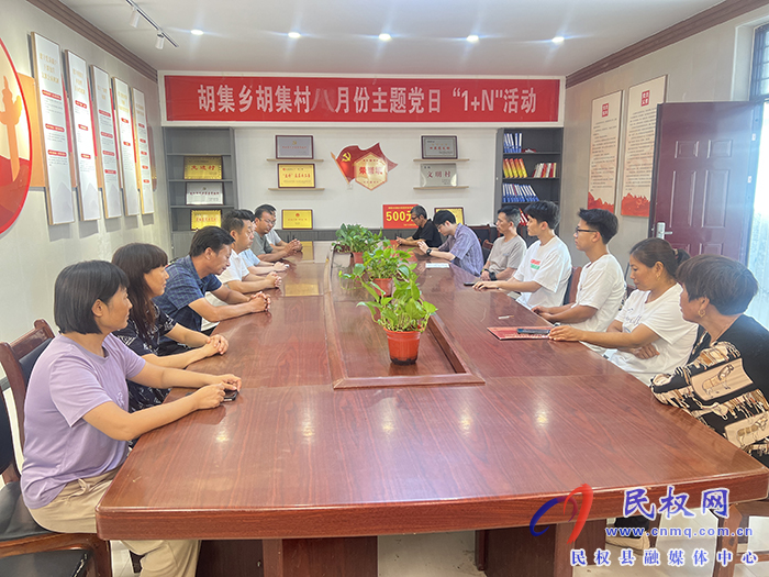胡集鄉(xiāng)召開2023級研究生新生升學(xué)獎(jiǎng)勵(lì)金頒發(fā)儀式