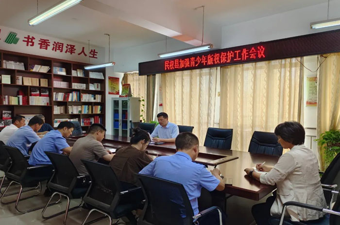 民權(quán)縣召開加強青少年版權(quán)保護工作會議