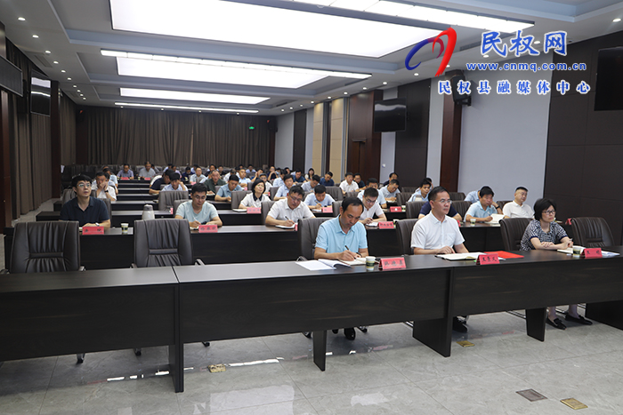 我縣組織收聽收看全省數(shù)字政府建設(shè)工作推進(jìn)會(huì)