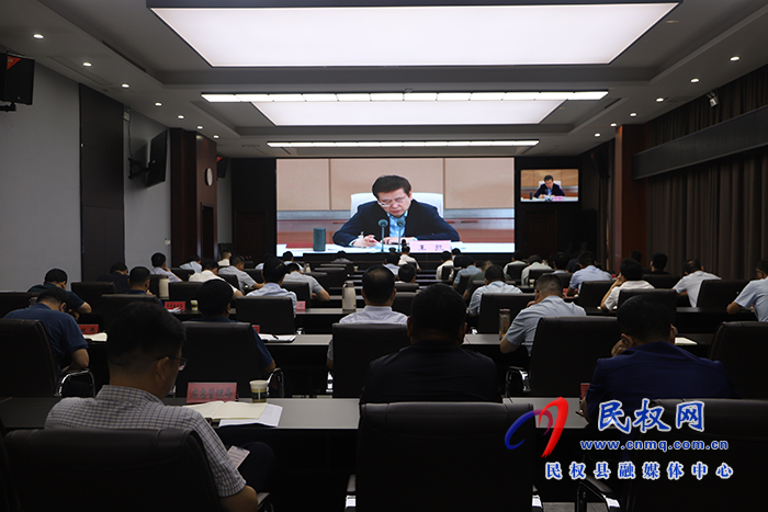 我縣組織收聽收看全省數(shù)字政府建設(shè)工作推進(jìn)會(huì)
