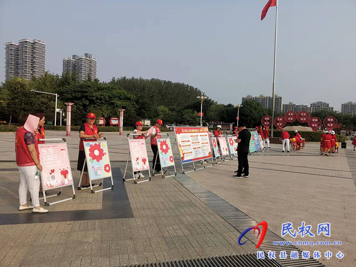 我縣開展第八個(gè)“中華慈善日”主題宣傳活動(dòng)