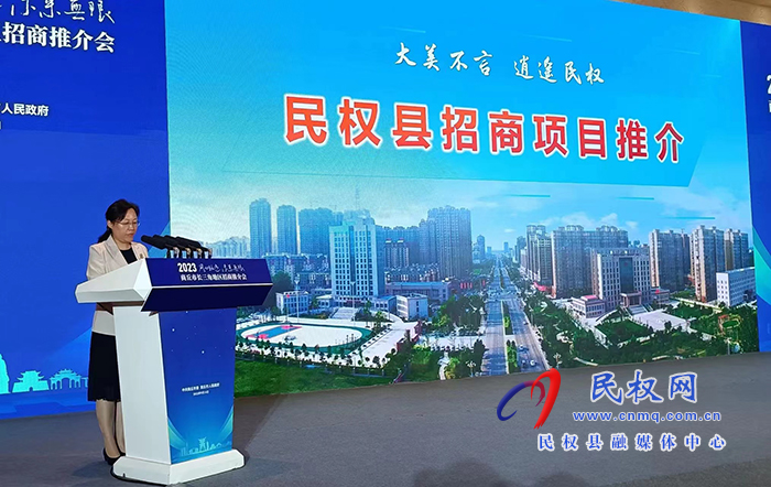 縣委書記王靜嫻帶隊(duì)赴上海參加商丘長三角邀商推介會(huì)