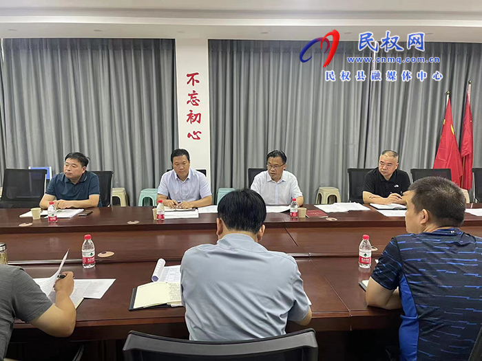 我縣召開(kāi)創(chuàng)建全國(guó)文明城市工作推進(jìn)會(huì)