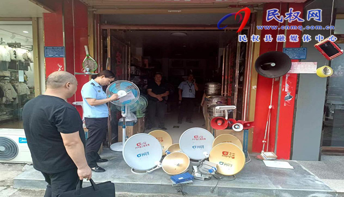 民權(quán)縣文化廣電旅游局開展境外衛(wèi)星電視傳播秩序?qū)ｍ椪涡袆? title=