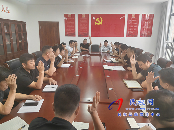民權(quán)縣住建局城鄉(xiāng)發(fā)展中心支部召開(kāi)               全體黨員大會(huì)換屆選舉工作