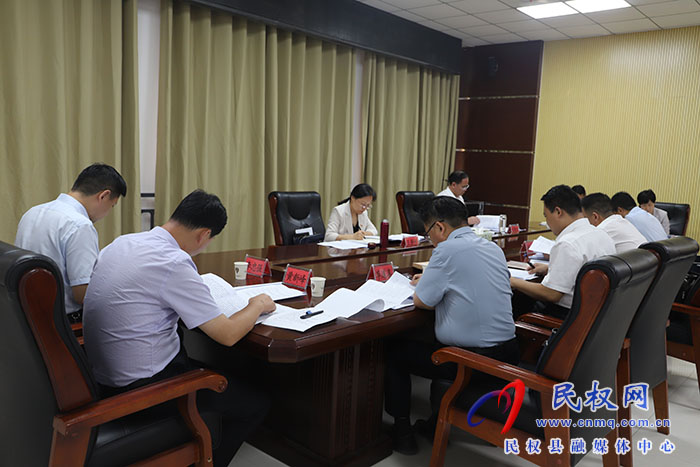 中共民權(quán)縣委巡視整改工作書記專題會(huì)議召開
