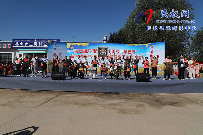 民權縣慶祝第六個中國農(nóng)民豐收節(jié)特色農(nóng)副產(chǎn)品現(xiàn)場觀摩會暨文藝演出活動舉行