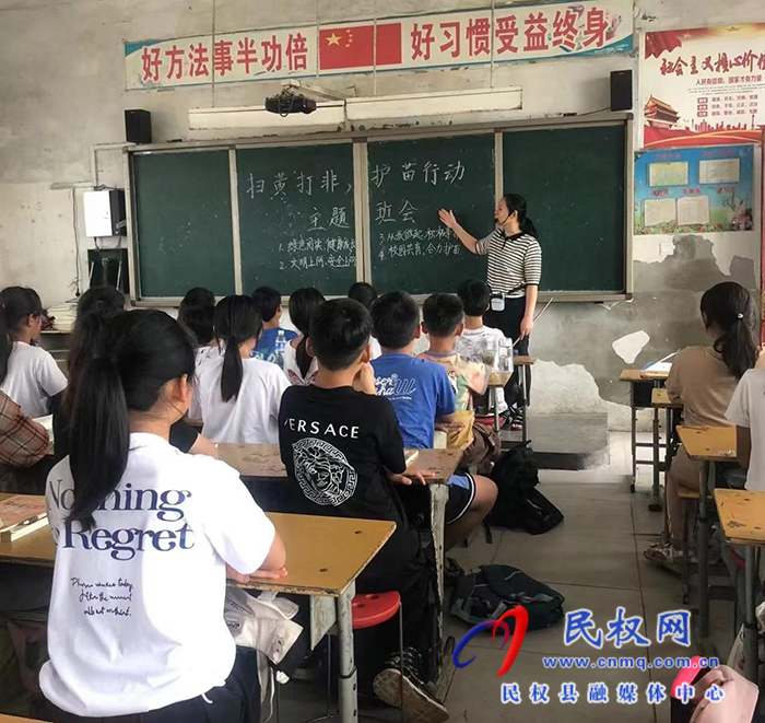 伯黨鄉(xiāng)伯西小學(xué)開(kāi)展2023“掃黃打非 護(hù)苗行動(dòng)”宣傳活動(dòng)
