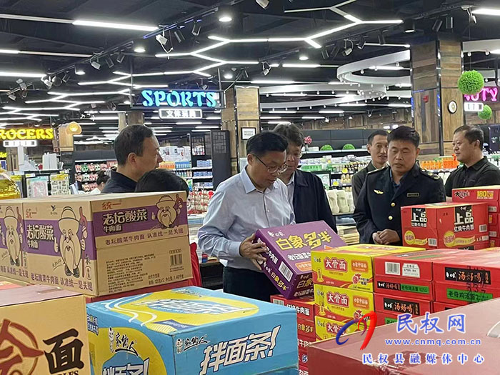 縣委常委、宣傳部長、副縣長畢道喜開展食品安全“兩個責任”督導調(diào)研工作