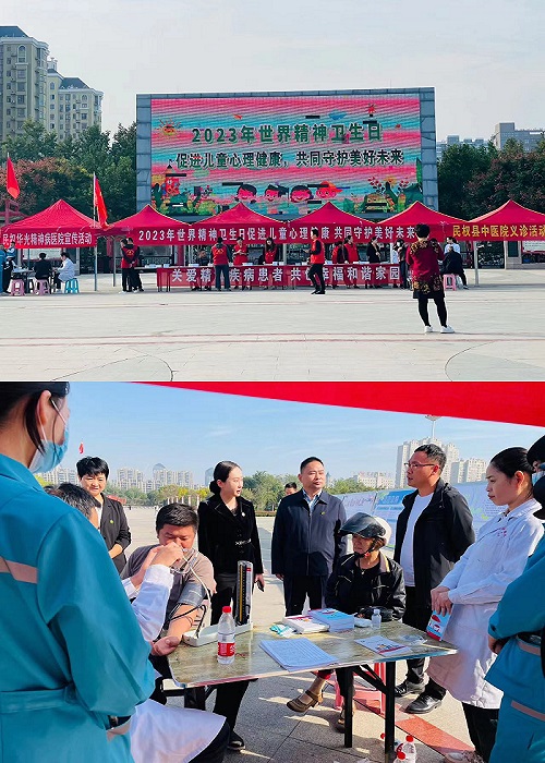 民權(quán)縣殘聯(lián)開(kāi)展2023年“世界精神衛(wèi)生日”宣傳活動(dòng)
