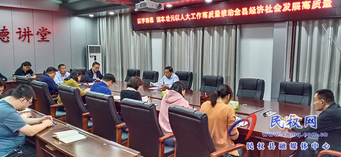 縣人大常委會二級調(diào)研員石克林為機關(guān)黨員干部講專題黨課