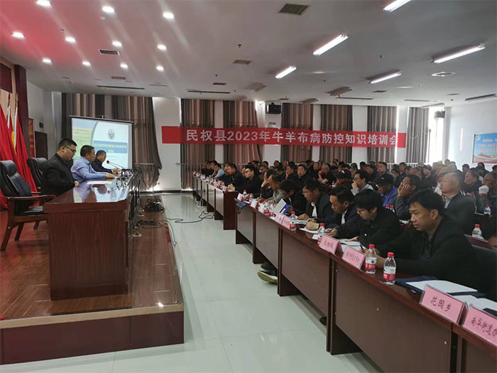 全縣2023年秋季重大動(dòng)物疫情防控暨技術(shù)培訓(xùn)工作會議召開