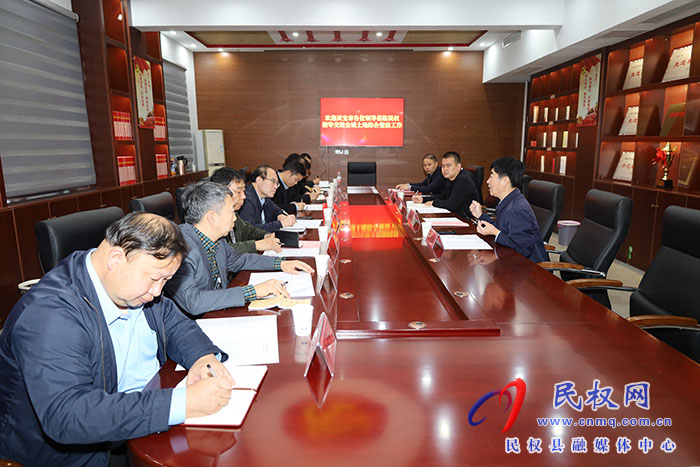 靈寶市考察團(tuán)到民考察全域土地綜合整治工作