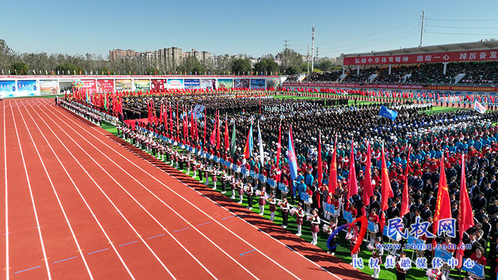 民權(quán)縣第七屆全民運(yùn)動會盛大開幕