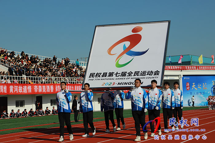 民權(quán)縣第七屆全民運(yùn)動會盛大開幕