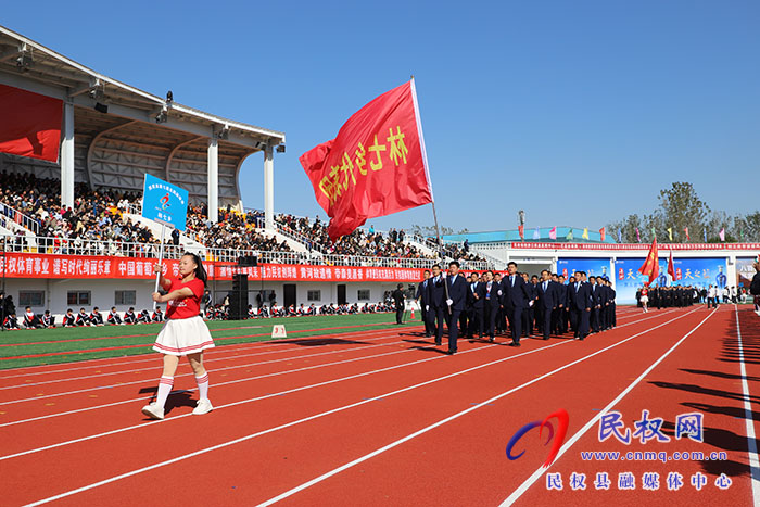 民權(quán)縣第七屆全民運(yùn)動會盛大開幕