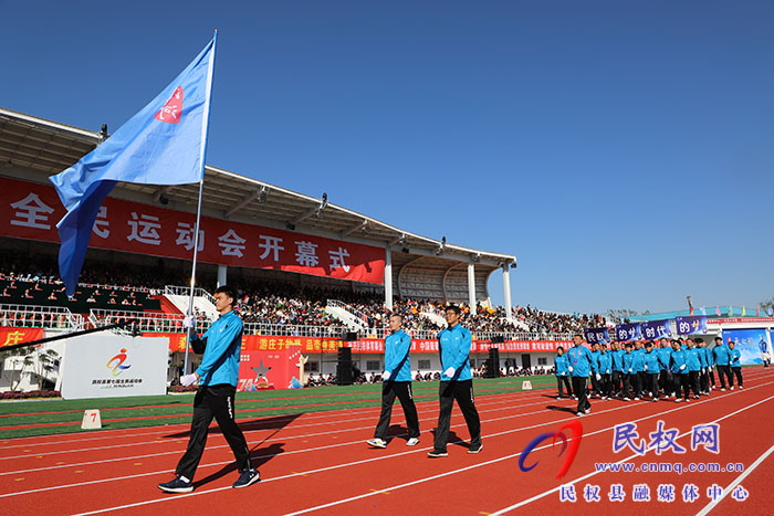 民權(quán)縣第七屆全民運(yùn)動會盛大開幕