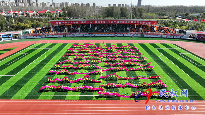 民權(quán)縣第七屆全民運(yùn)動會盛大開幕